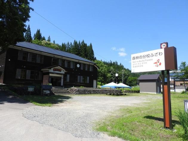 Mori No Bunkou Fuzawa - Vacation Stay 92943V Tadami المظهر الخارجي الصورة
